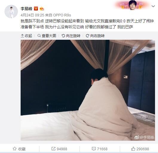 他正在经历一次非常严重的伤病，但他在现在这个阶段的恢复速度像在飞。